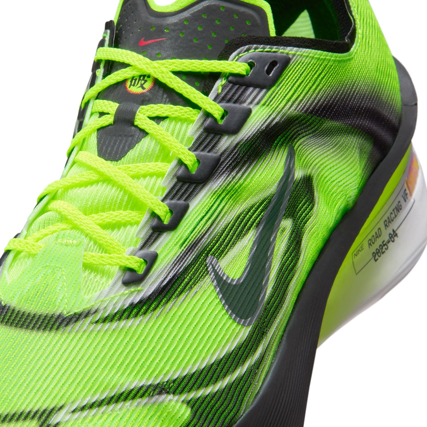 Nike Vaporfly 4 Ekiden | Multi-Colour / Black / Volt / White | Mens