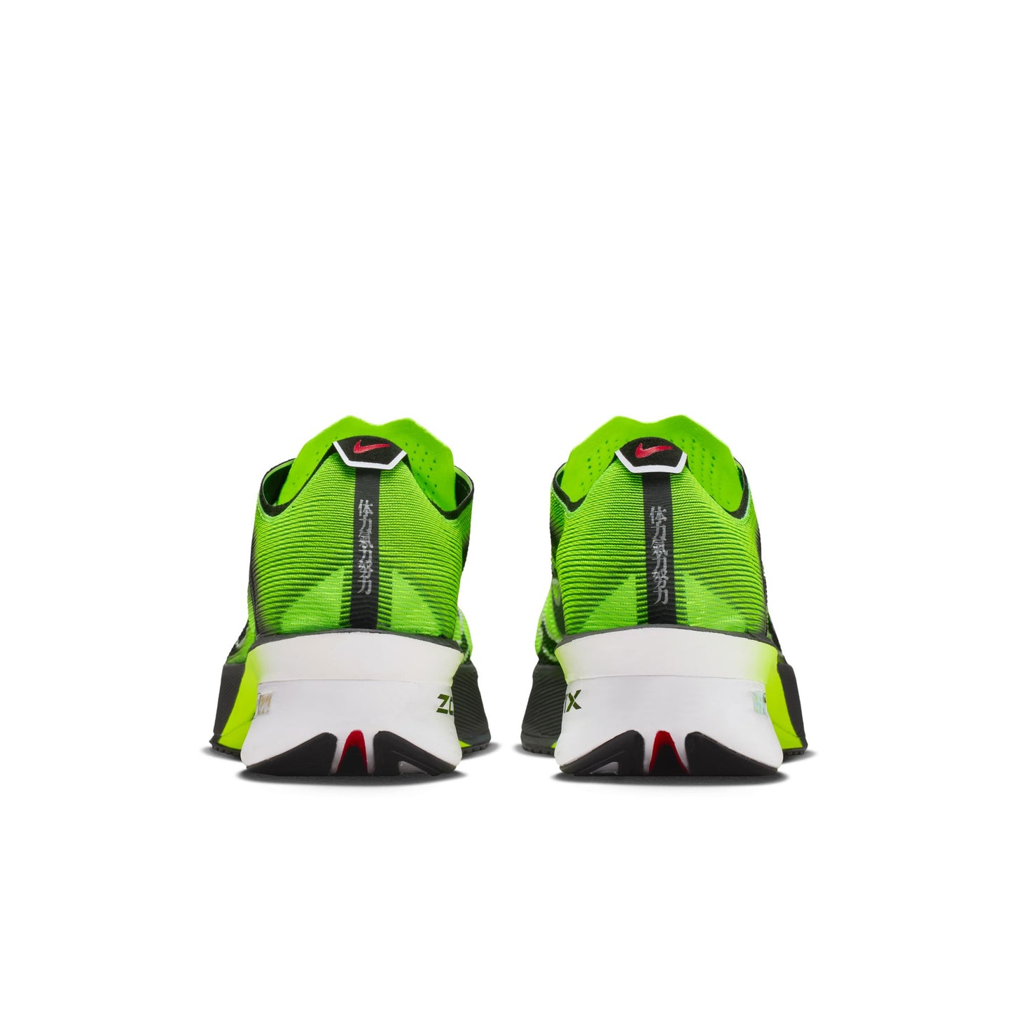 Nike Vaporfly 4 Ekiden | Multi-Colour / Black / Volt / White | Mens