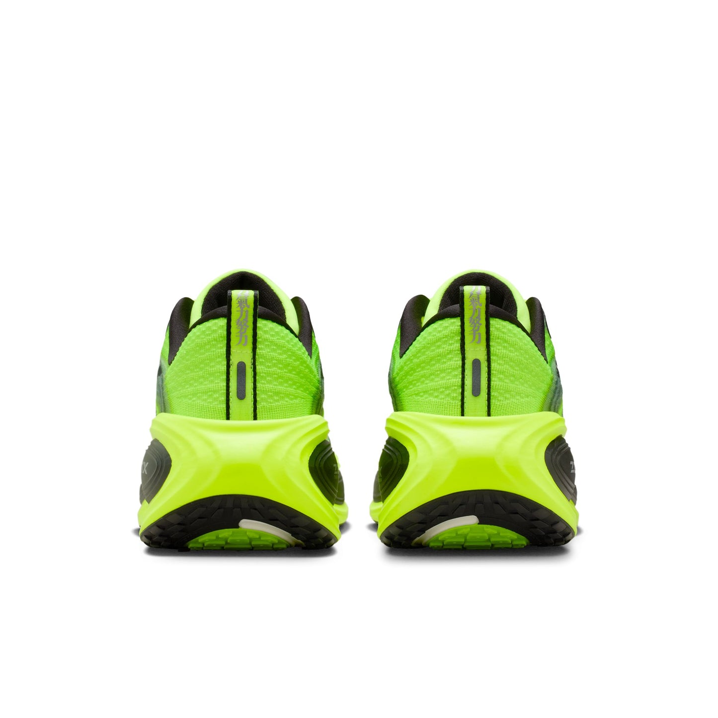 Nike Vomero Plus Ekiden | Multi-Colour / Black / Volt / White | Mens