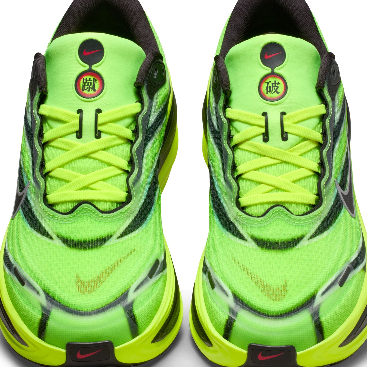 Nike Vomero Plus Ekiden | Multi-Colour / Black / Volt / White | Mens