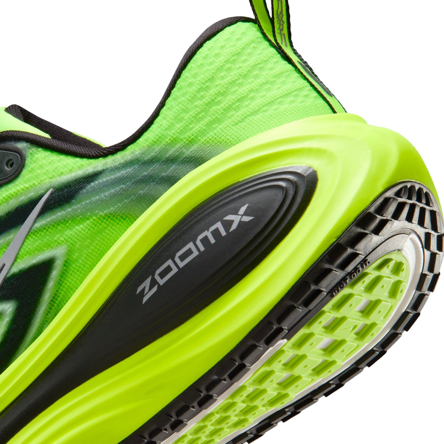 Nike Vomero Plus Ekiden | Multi-Colour / Black / Volt / White | Mens